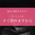 他好きした恋人に手紙を出そう 気持ちがスッキリする手紙の書き方